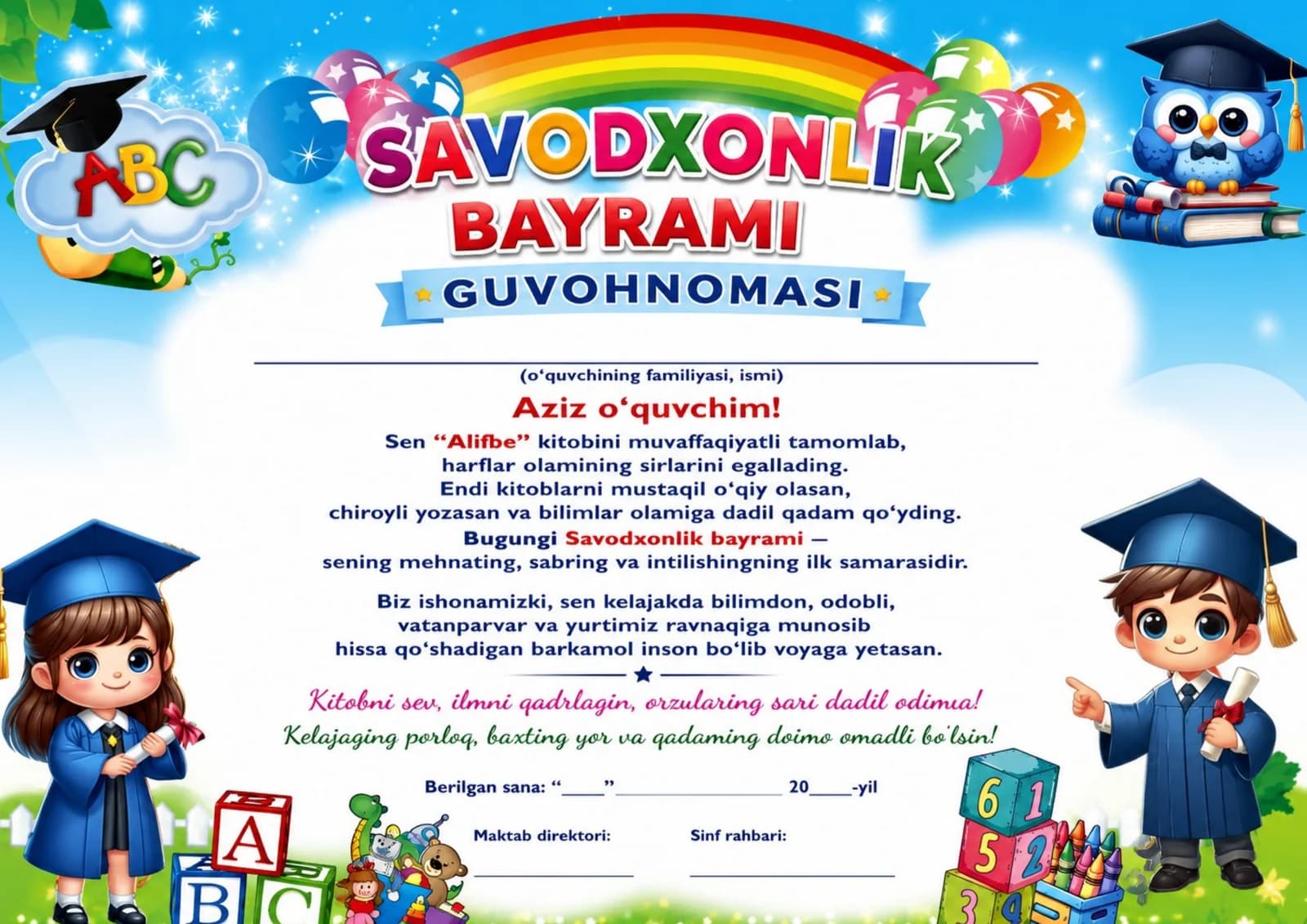SAVODXONLIK GUVOHNOMASI 2026 YIL