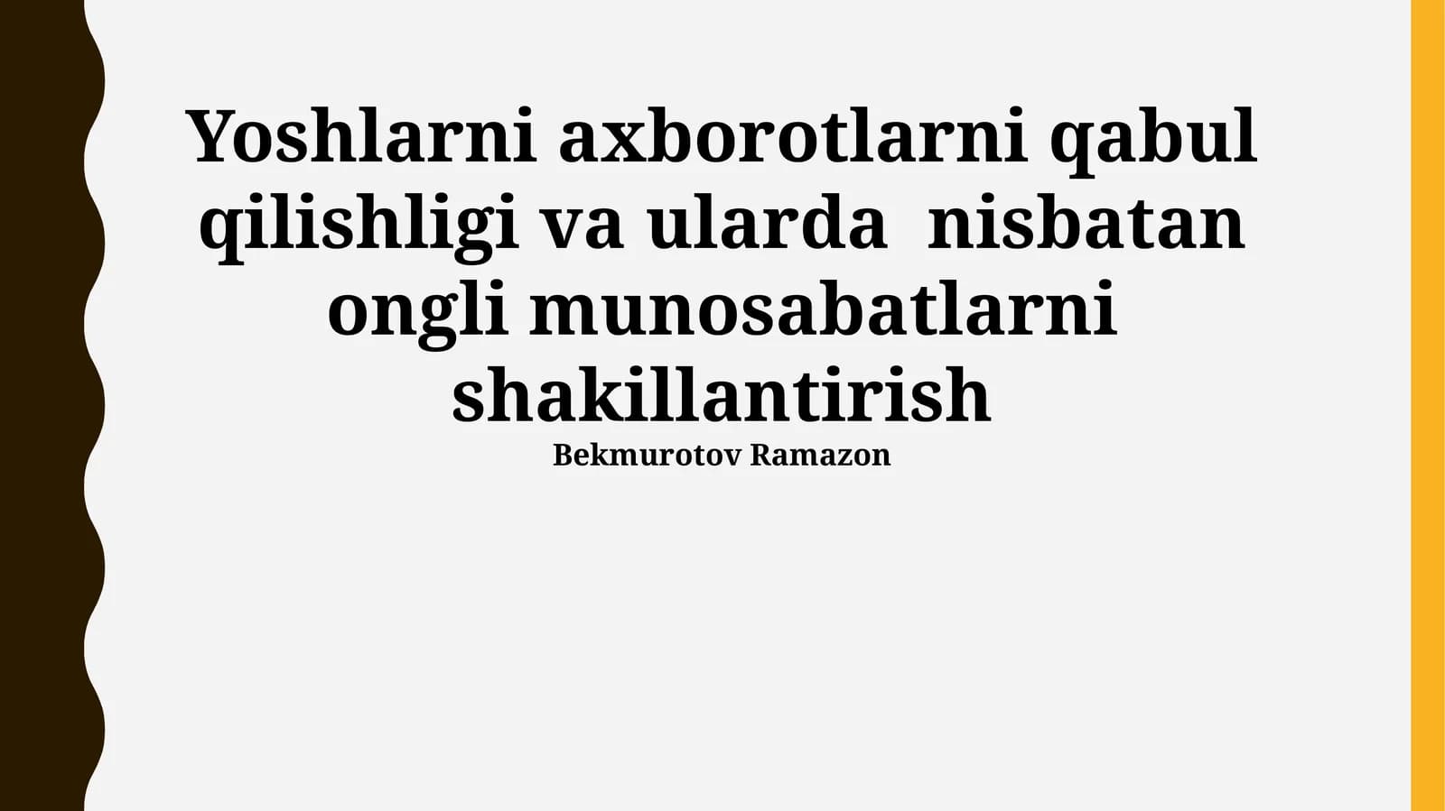 Самарали ахборот маданиятини шакллантириш йўллари