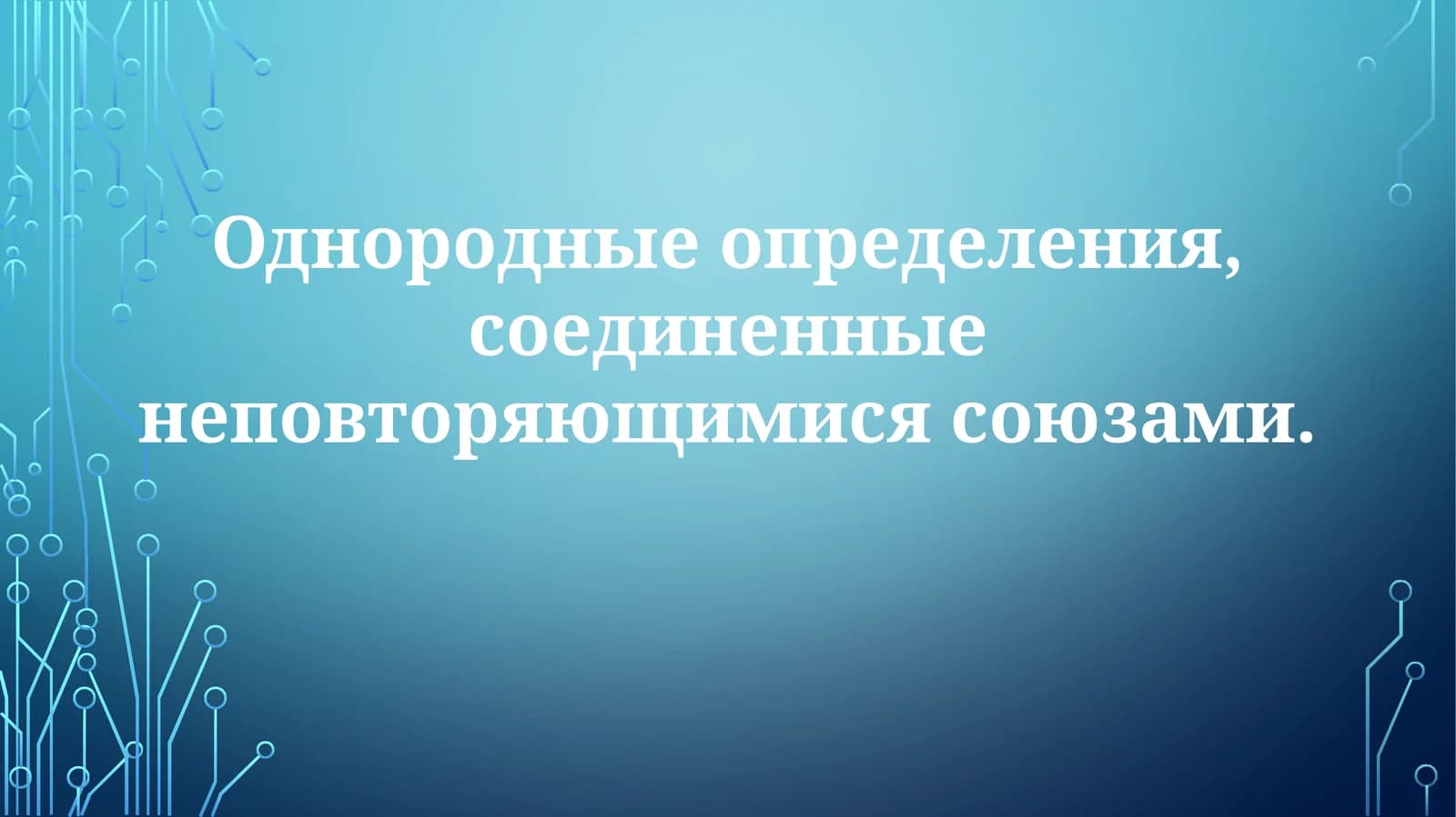 10%li NaCl eritmasi