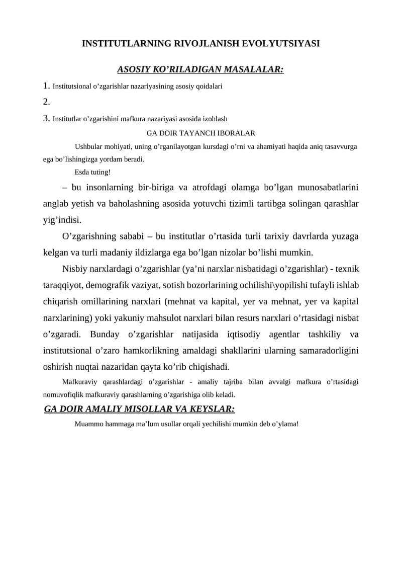 INSTITUTLARNING RIVOJLANISH EVOLYUTSIYASI