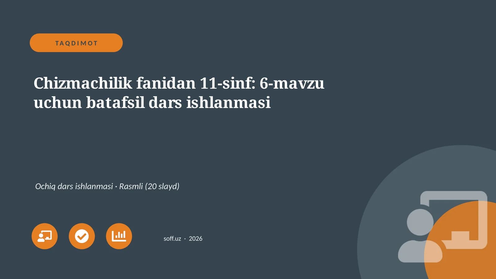 Chizmachilik fanidan 11-sinf: 6-mavzu uchun batafsil dars ishlanmasi