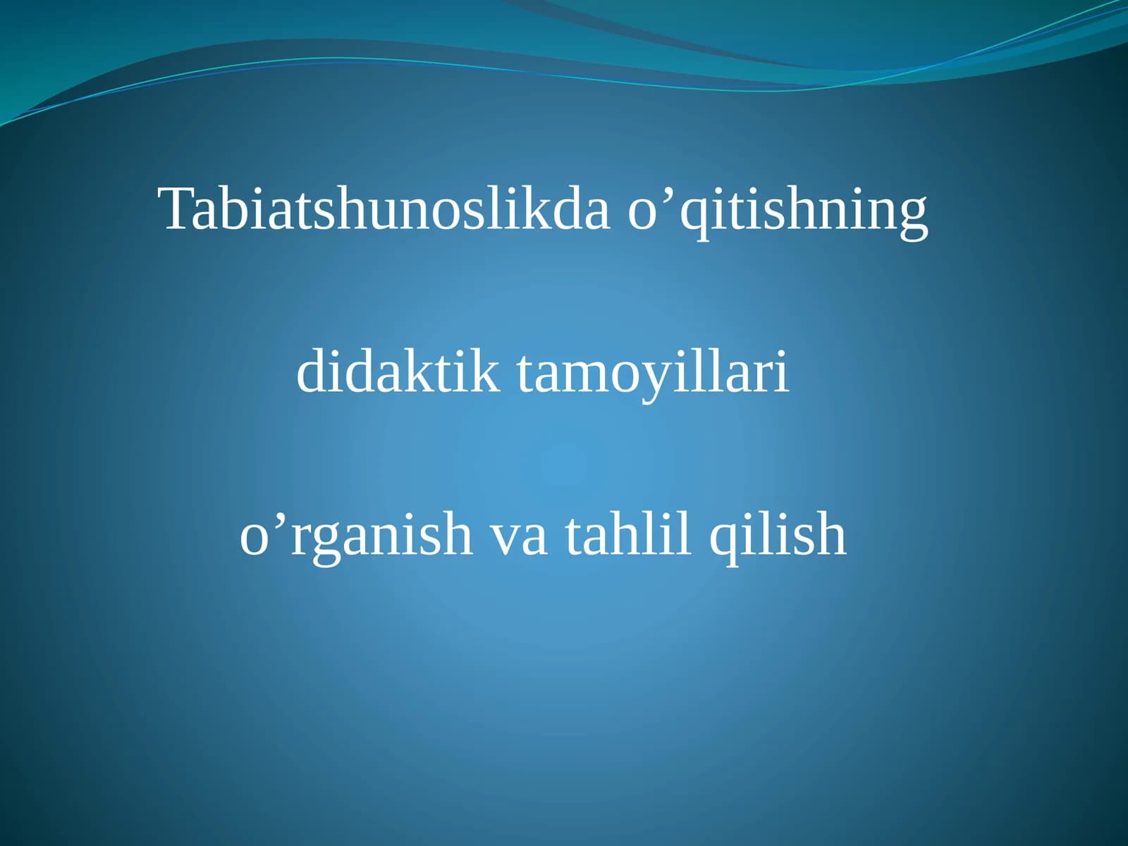 Tabiatshunoslikning Didaktika Tamojlar