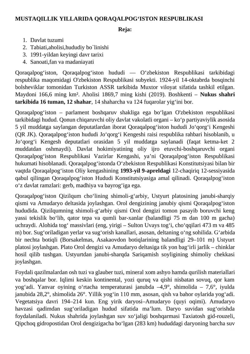 Qoraqalpogʻiston Respublikasi