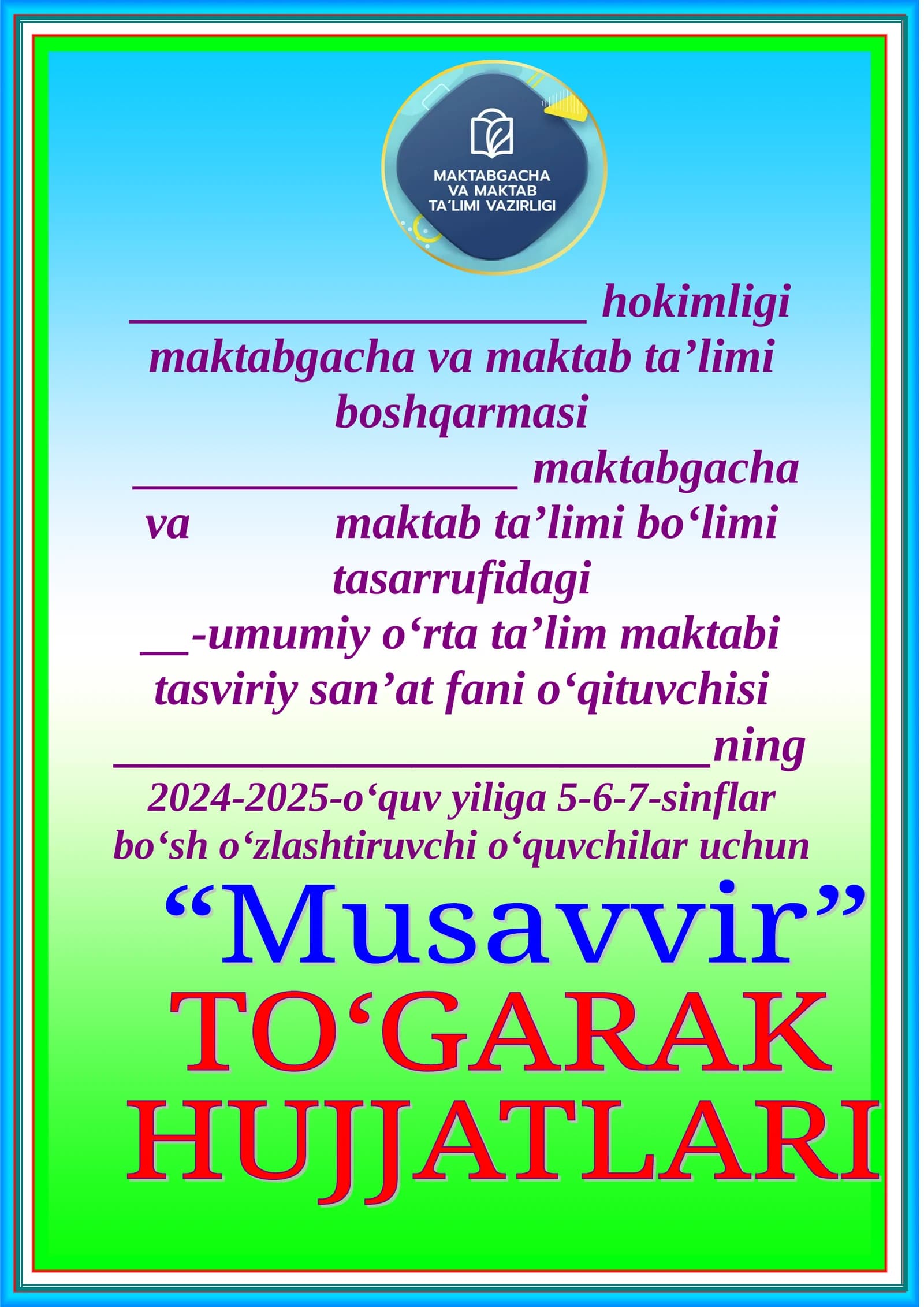 To‘garak mashg‘ulotlar