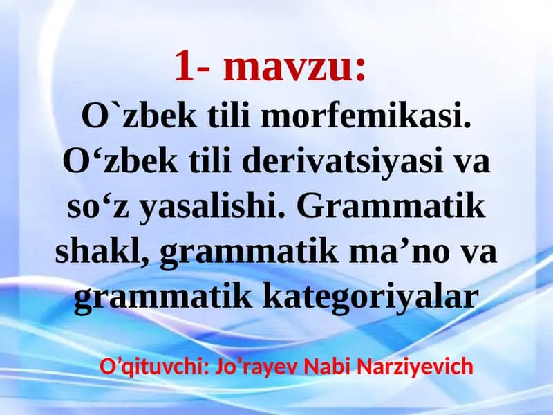 O`zbek tilimorfemikasi