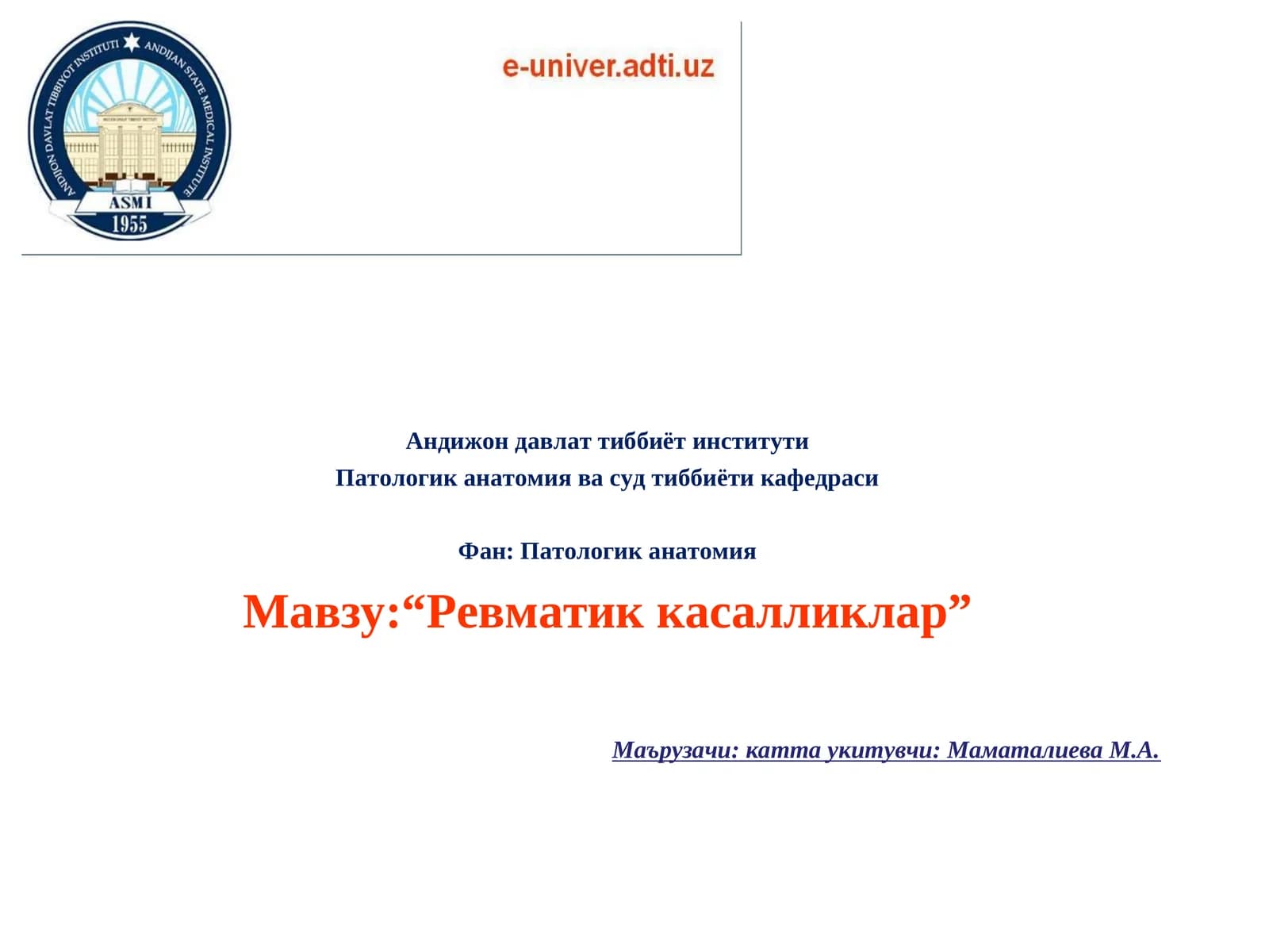Ревматик касалликлар