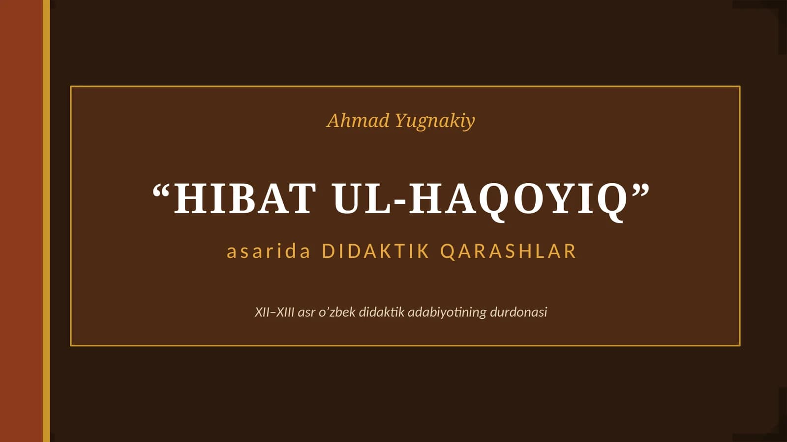 Hibat ul Haqoyiq