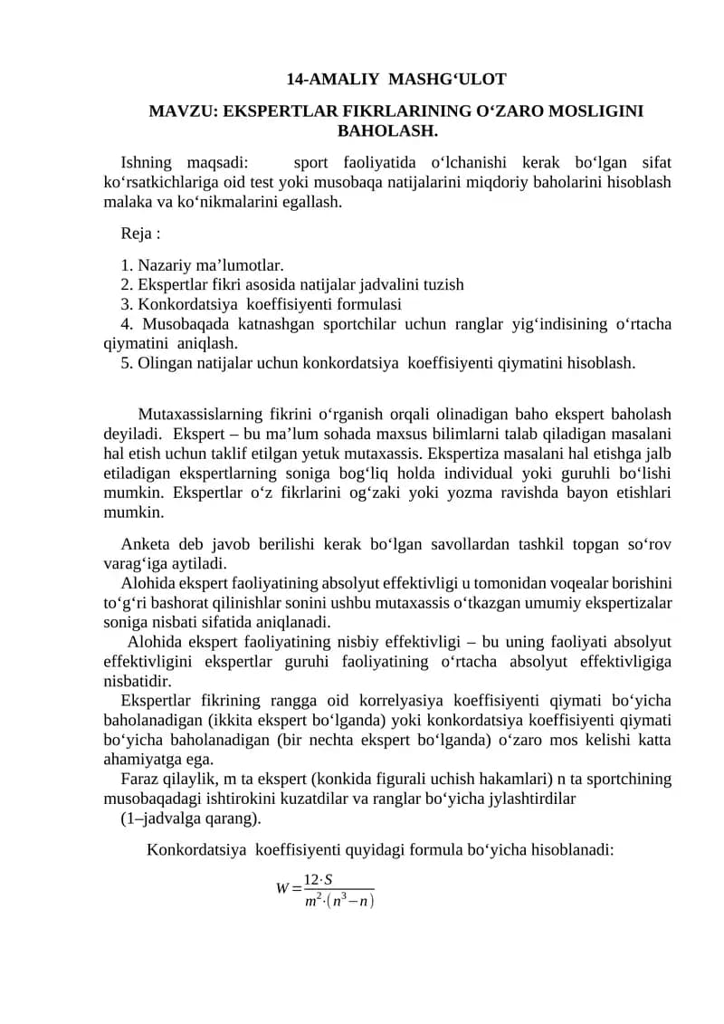 : EKSPERTLAR FIKRLARINING O‘ZARO MOSLIGINI BAHOLASH
