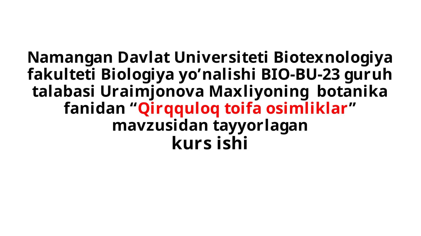 Qirqquloq toifa osimliklar