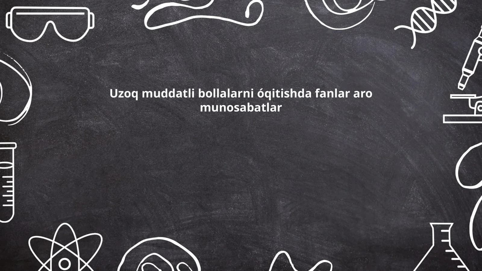 Fanlararo integratsiya jarayoni