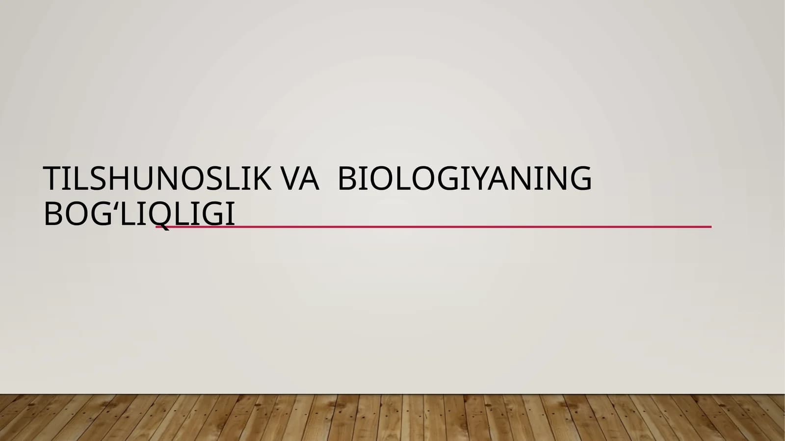 Tilshunoslik va  biologiyaning bog‘liqligi