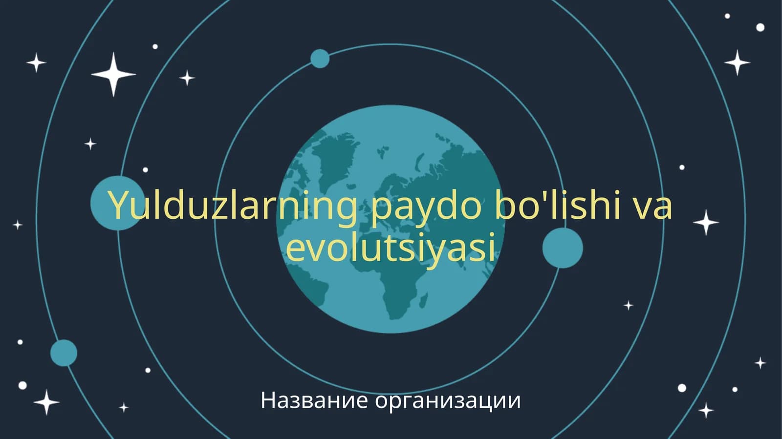 Yulduzlarning paydo bo'lishi va evolutsiyasi