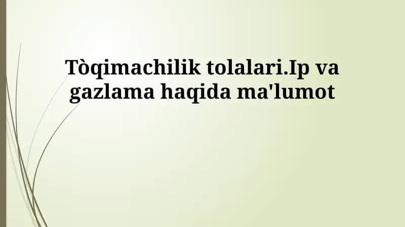 To‘qimachilik tolalari