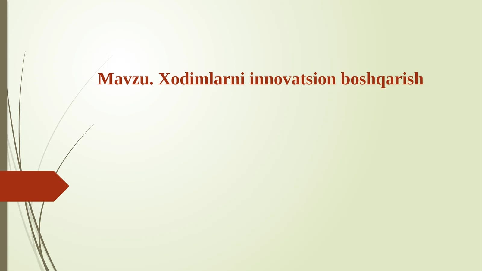 Xodimlarni innovatsion boshqarish