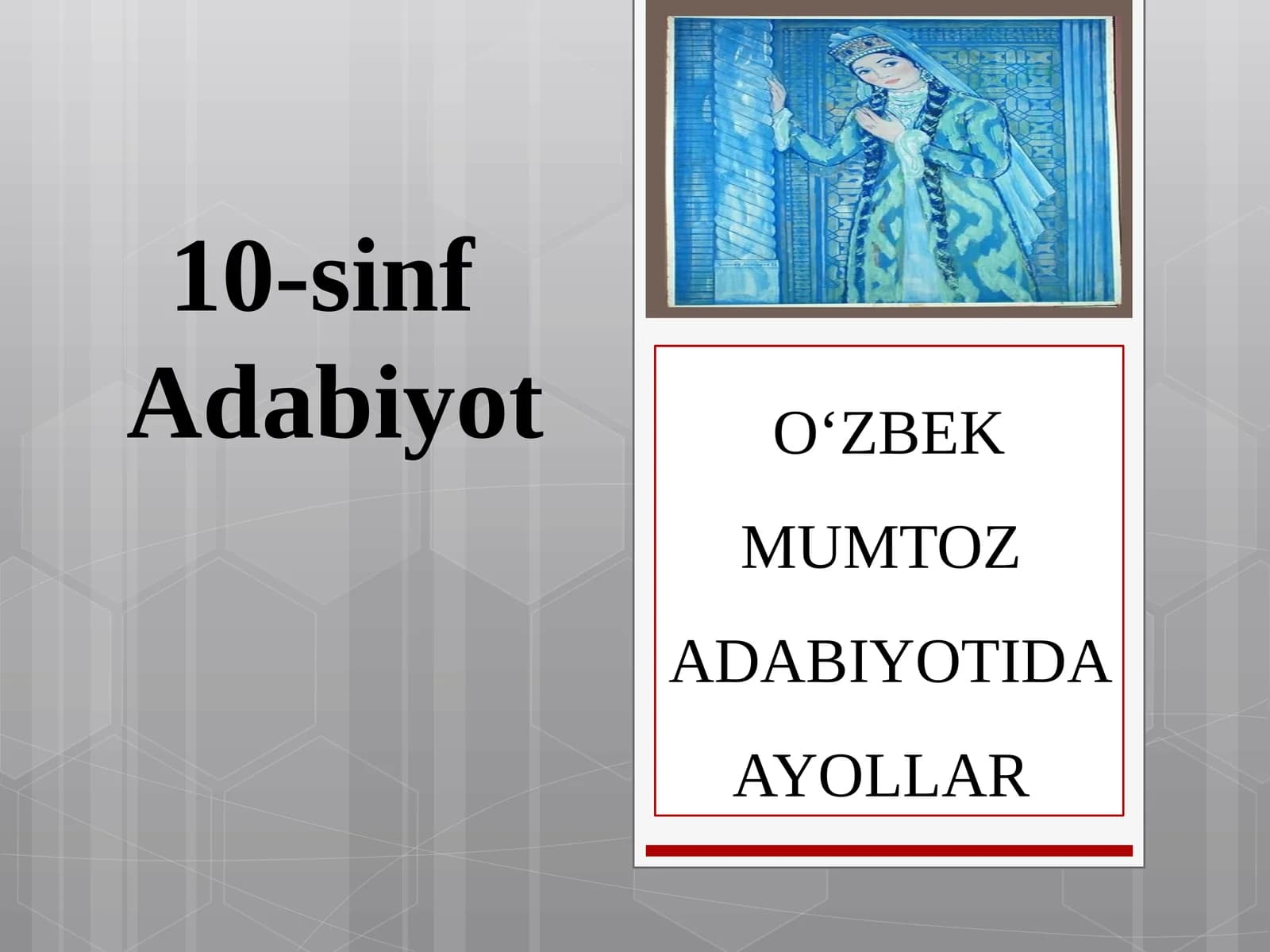 O‘ZBEK MUMTOZ ADABIYOTIDA AYOLLAR