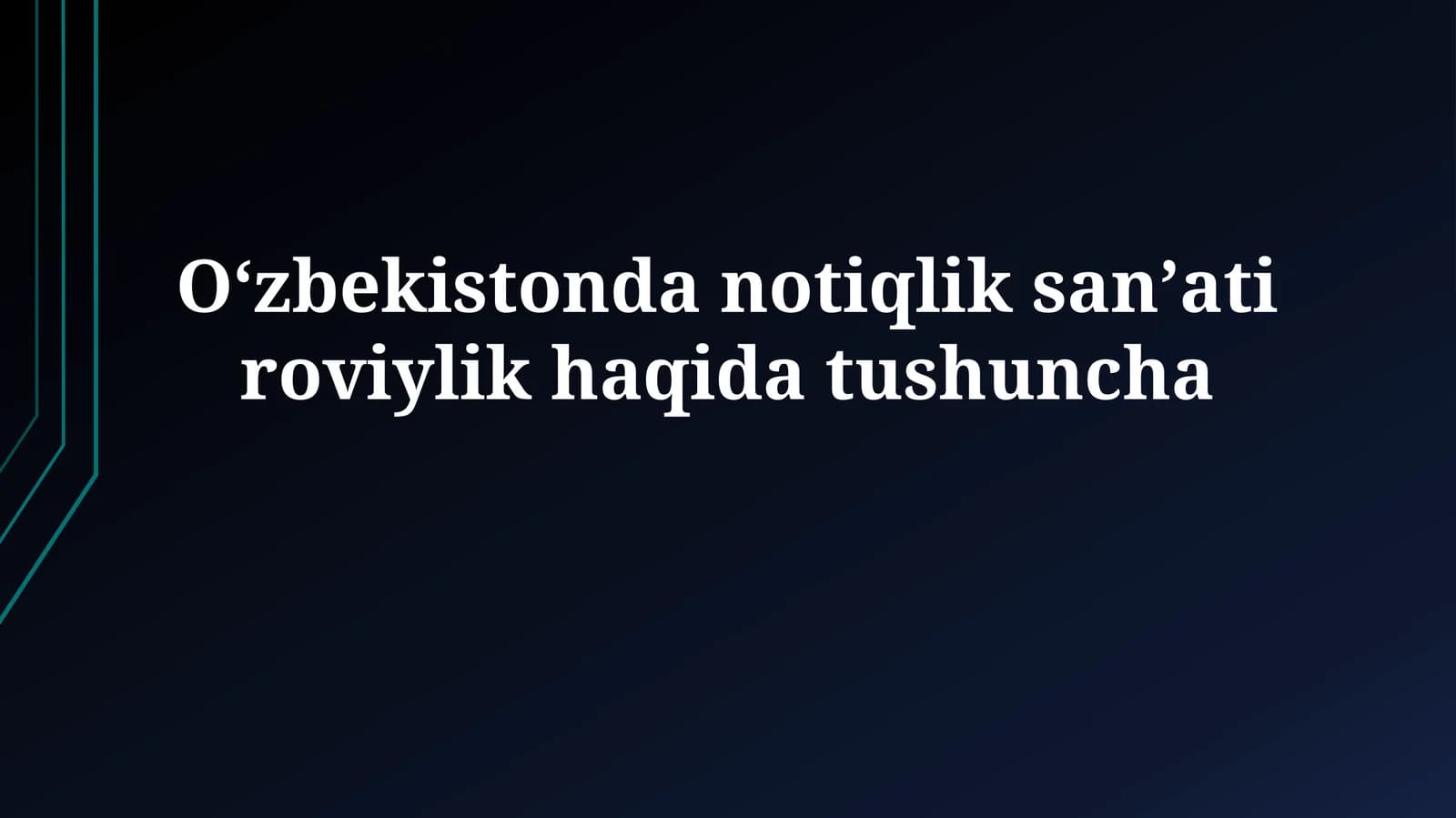 Oʻzbekistonda notiqlik sanʼati roviylikhaqidatushuncha
