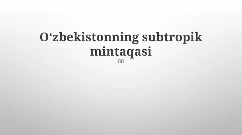 Oʻzbekistonning subtropik mintaqasi