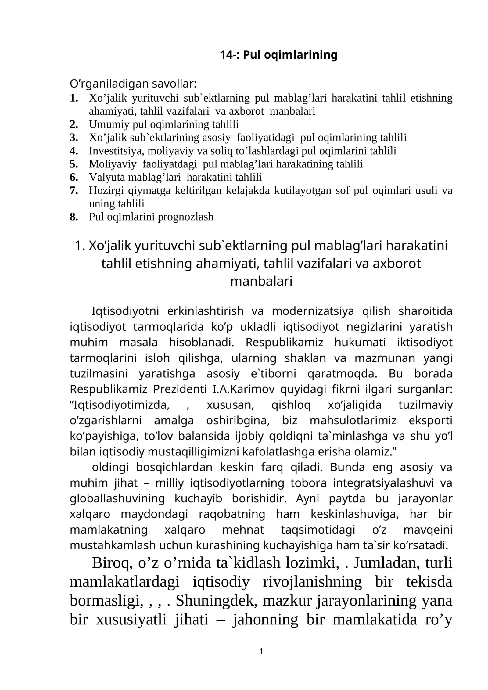Pul оqimlarining