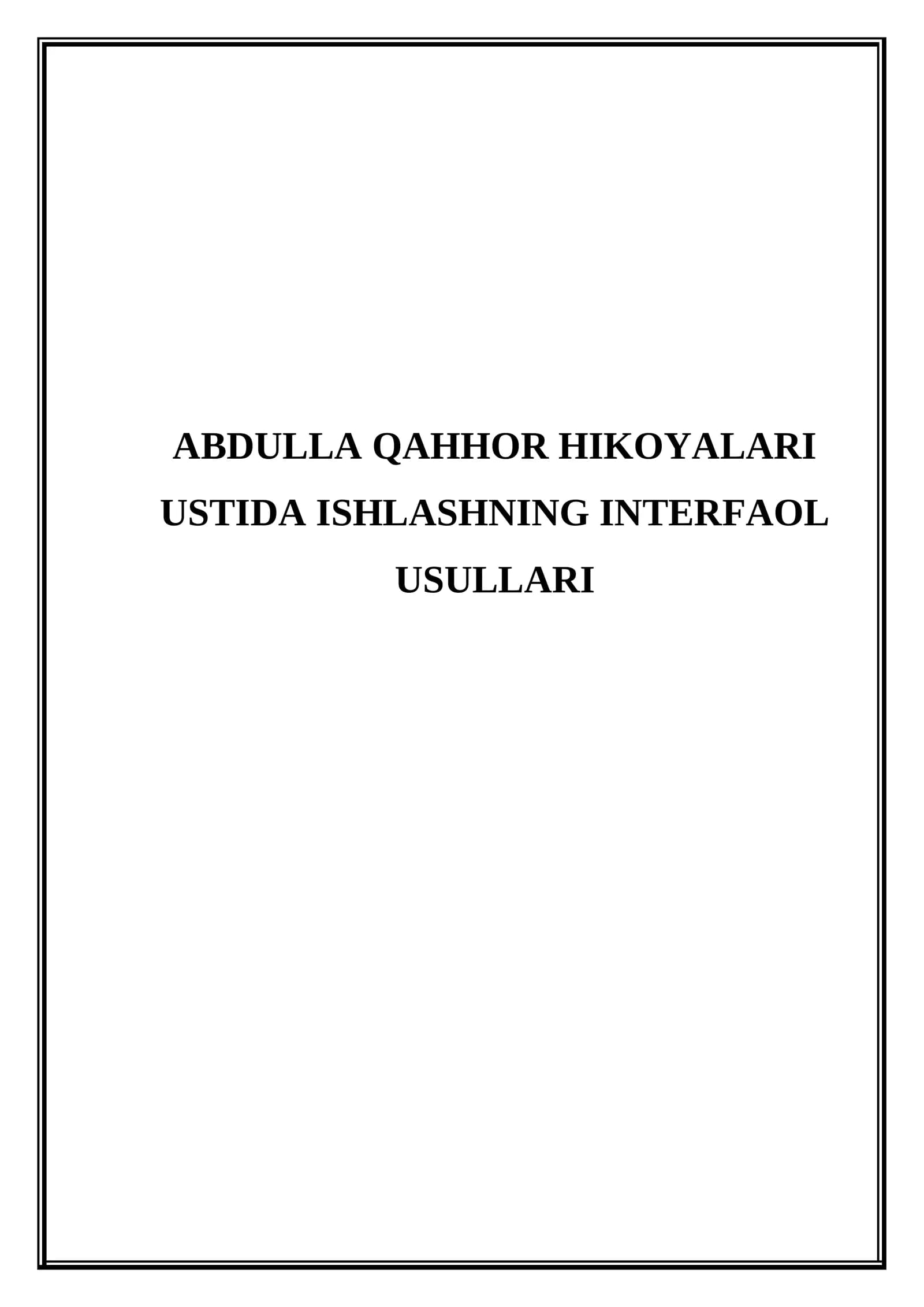 Abdulla Qahhor hikoyalari ustida ishlashning interfaol usullari
