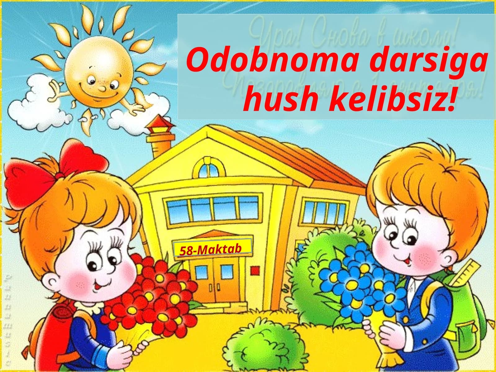 Odobnoma darsi