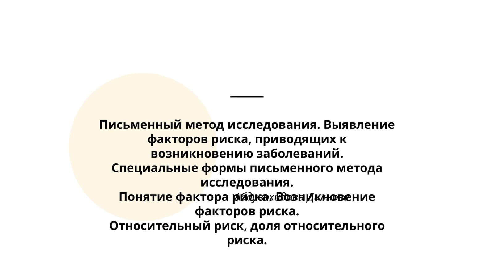 Абдувохидова Дилноза