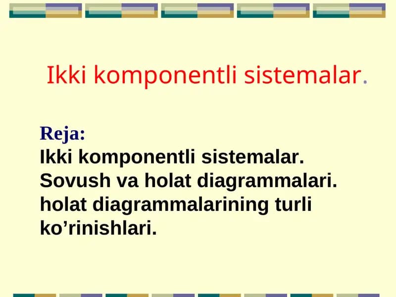 Икки компонентли системалар