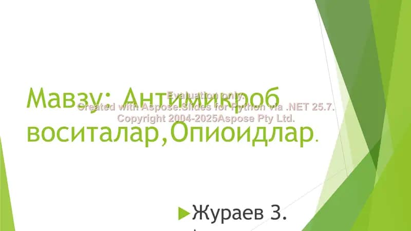 Антимикроб воситалар