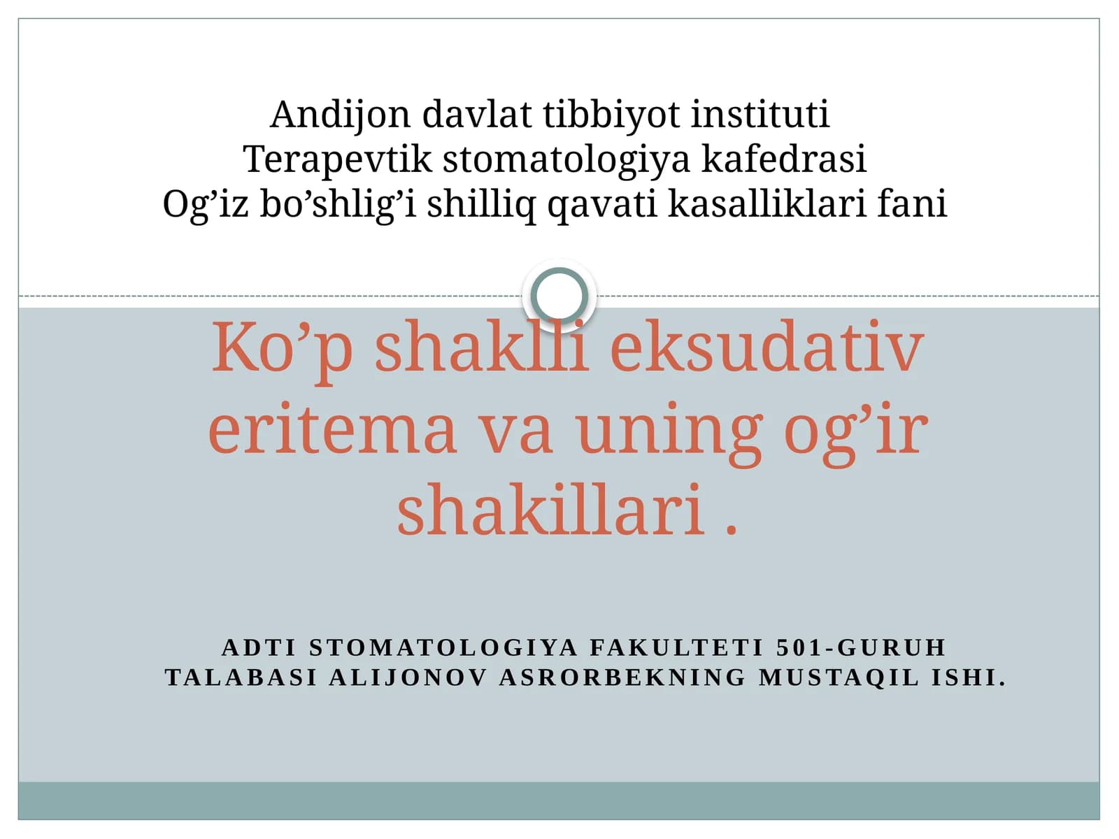 Ko’p shaklli eksudativ eritema va uning og’ir shakillari .