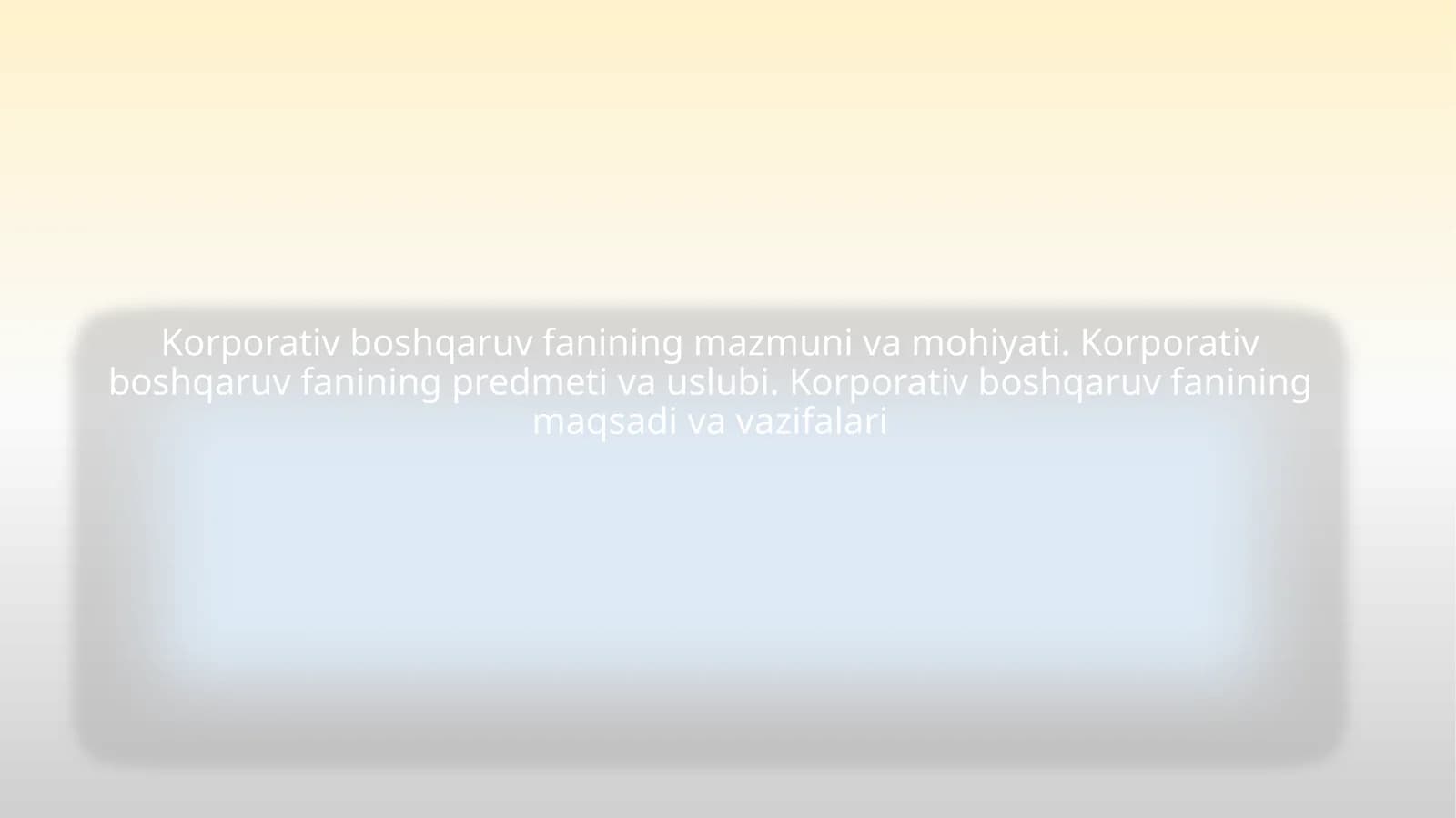 Корпоратив бошқарув фани