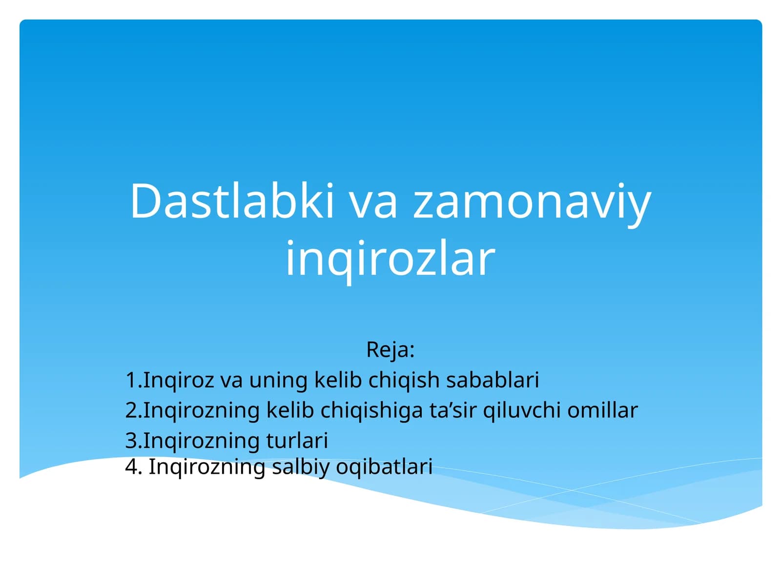 Dastlabki zamonaviy inqirozlar