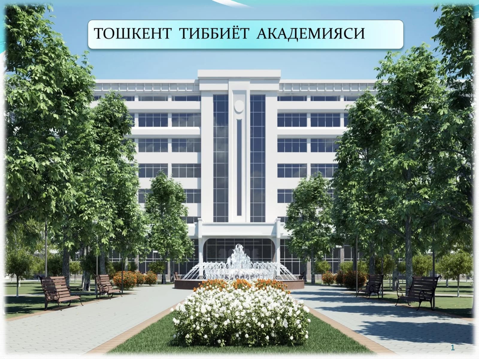 СОҒЛОМ ОВҚАТЛАНИШ ПРИНЦИПЛАРИ