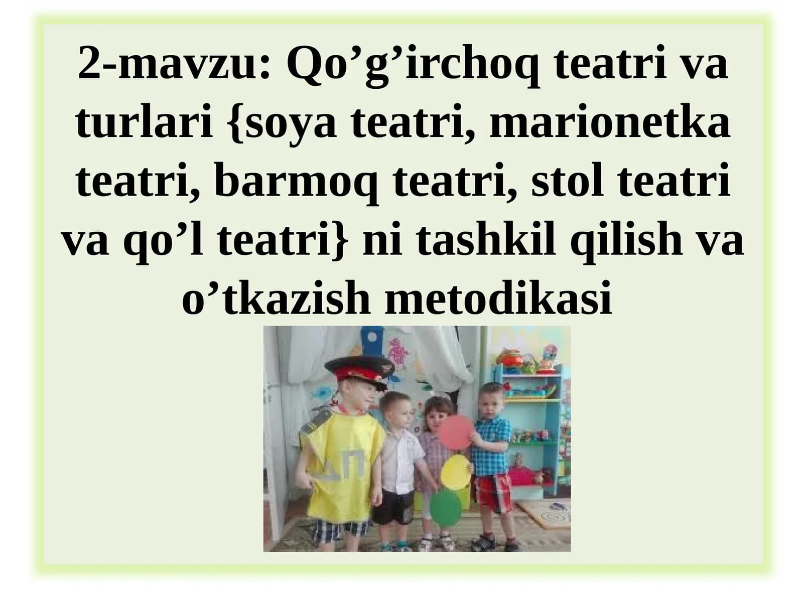 Qo’g’irchoq teatri va turlari