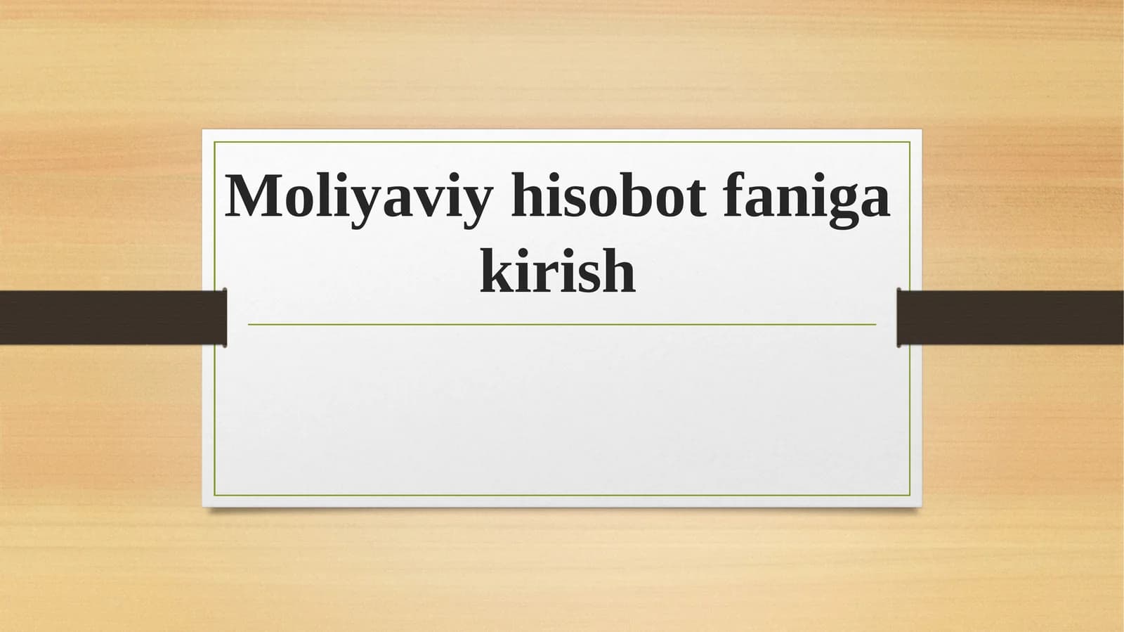Moliyaviy hisobot faniga kirish