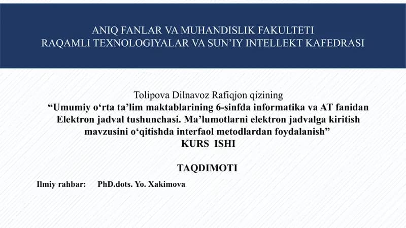 Elektron jadval tushunchasi
