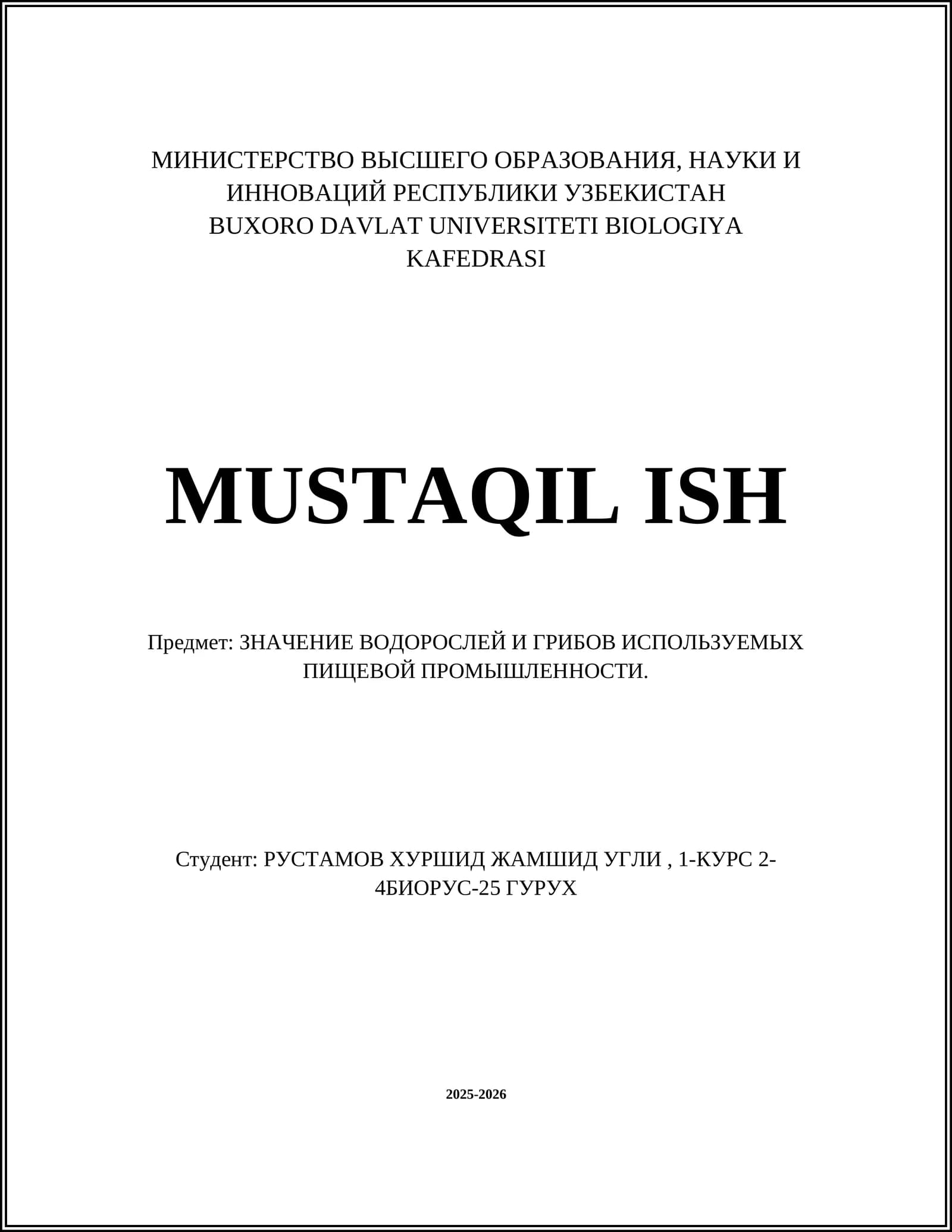 Пищевая ценность микроводорослей