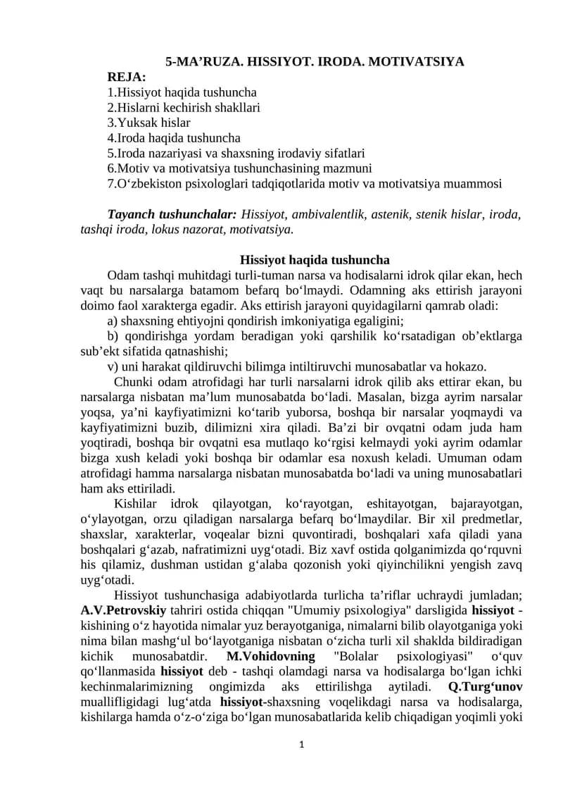 5-MA’RUZA. HISSIYOT. IRODA. MOTIVATSIYA