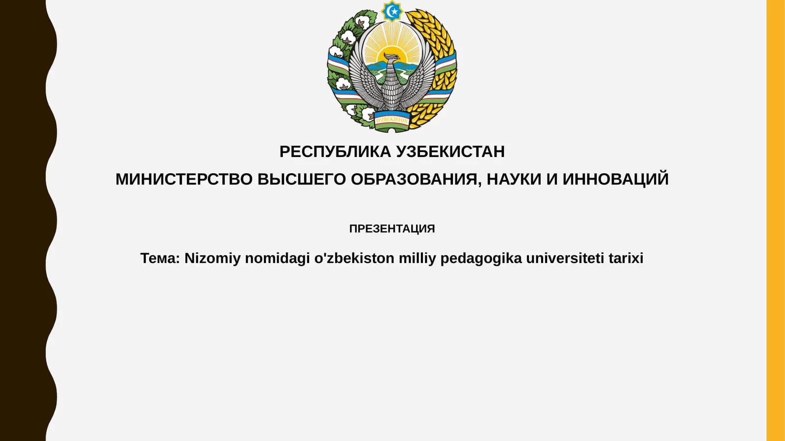 Nizomiynomi dаg'ьzbekiston milliy pedagogika universiteti tarixi
