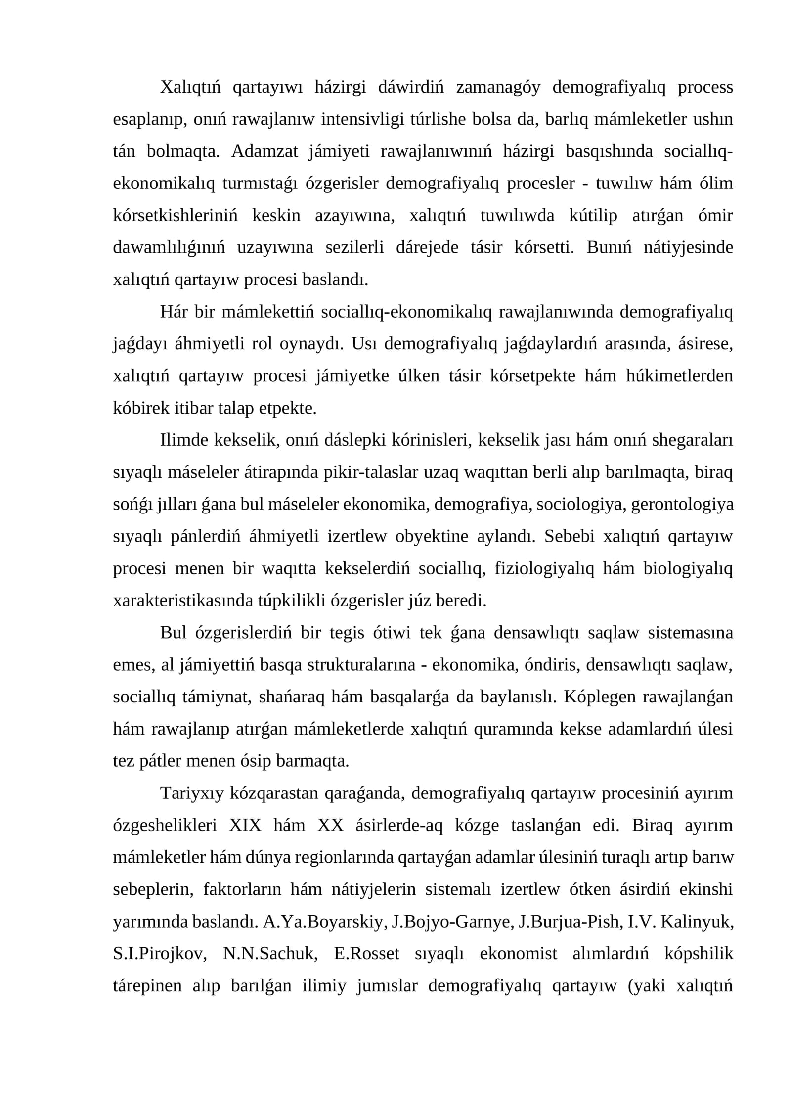 Xalıqtıń qartayıw
