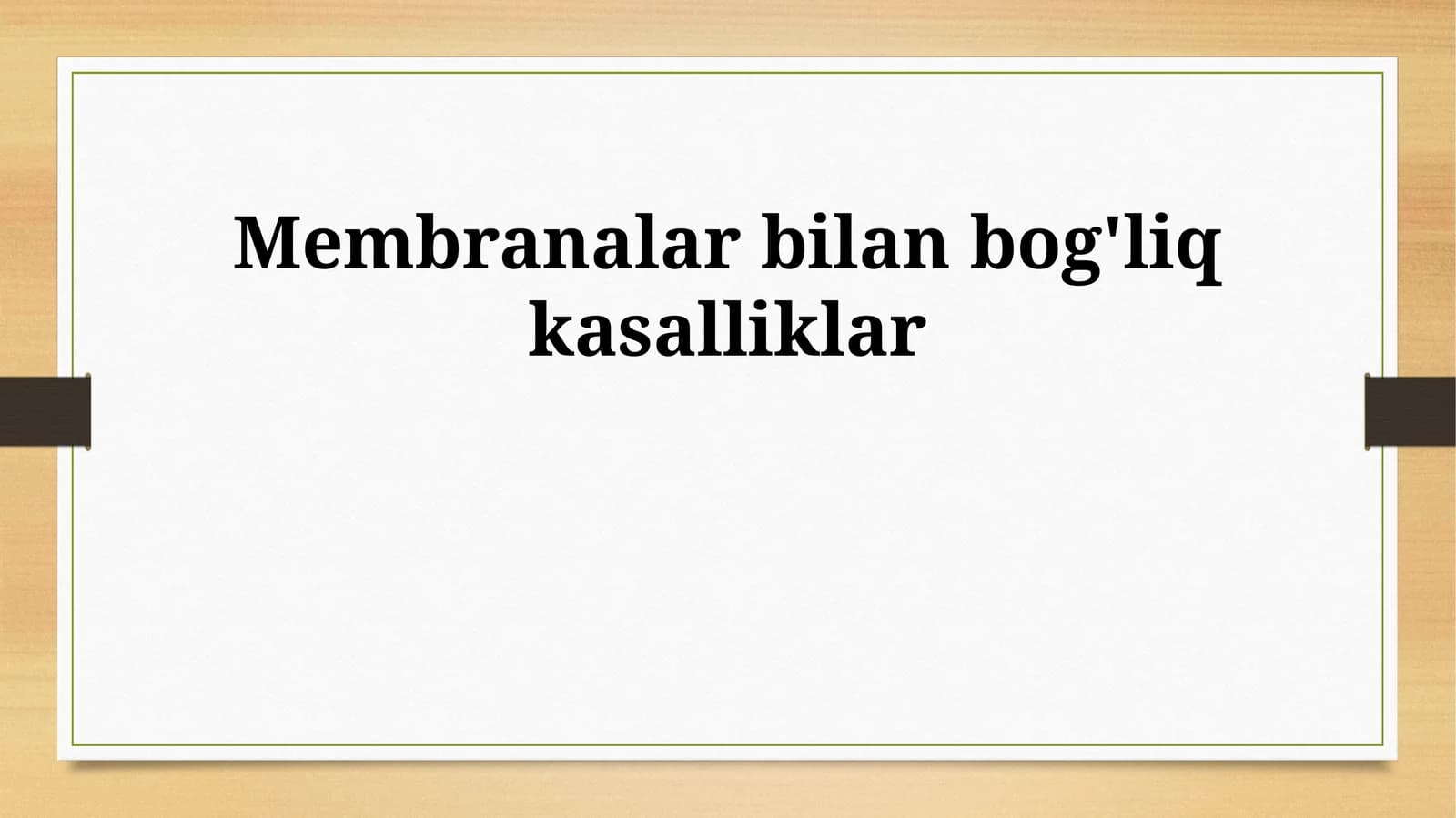 Membranalar bilan bog'liq kasalliklar