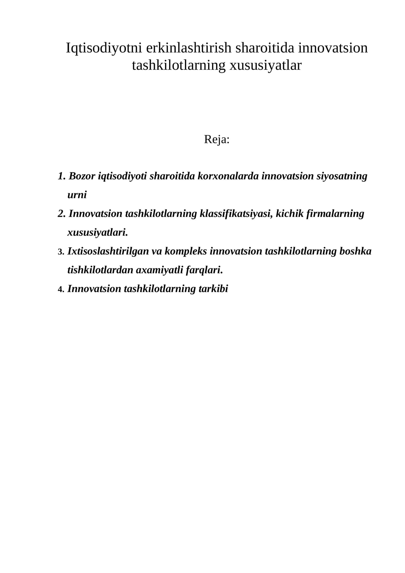 Innovatsion Siyosat