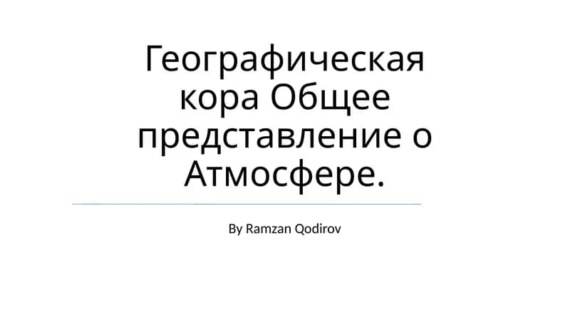 Yer atmosferasi va kora