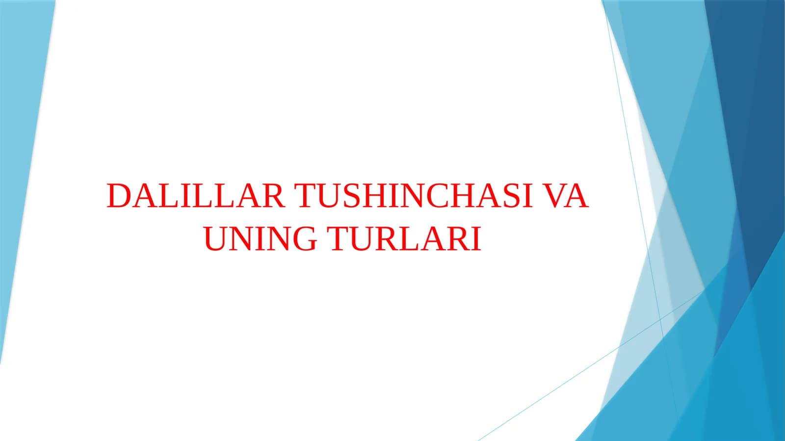 DALILLAR TUSHUNCHASI VA UNING TURLARI