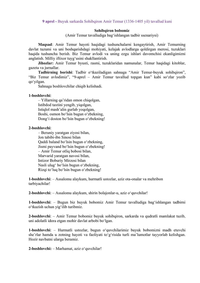 Amir Temur tavalludiga bag'ishlangan tadbir senariysi