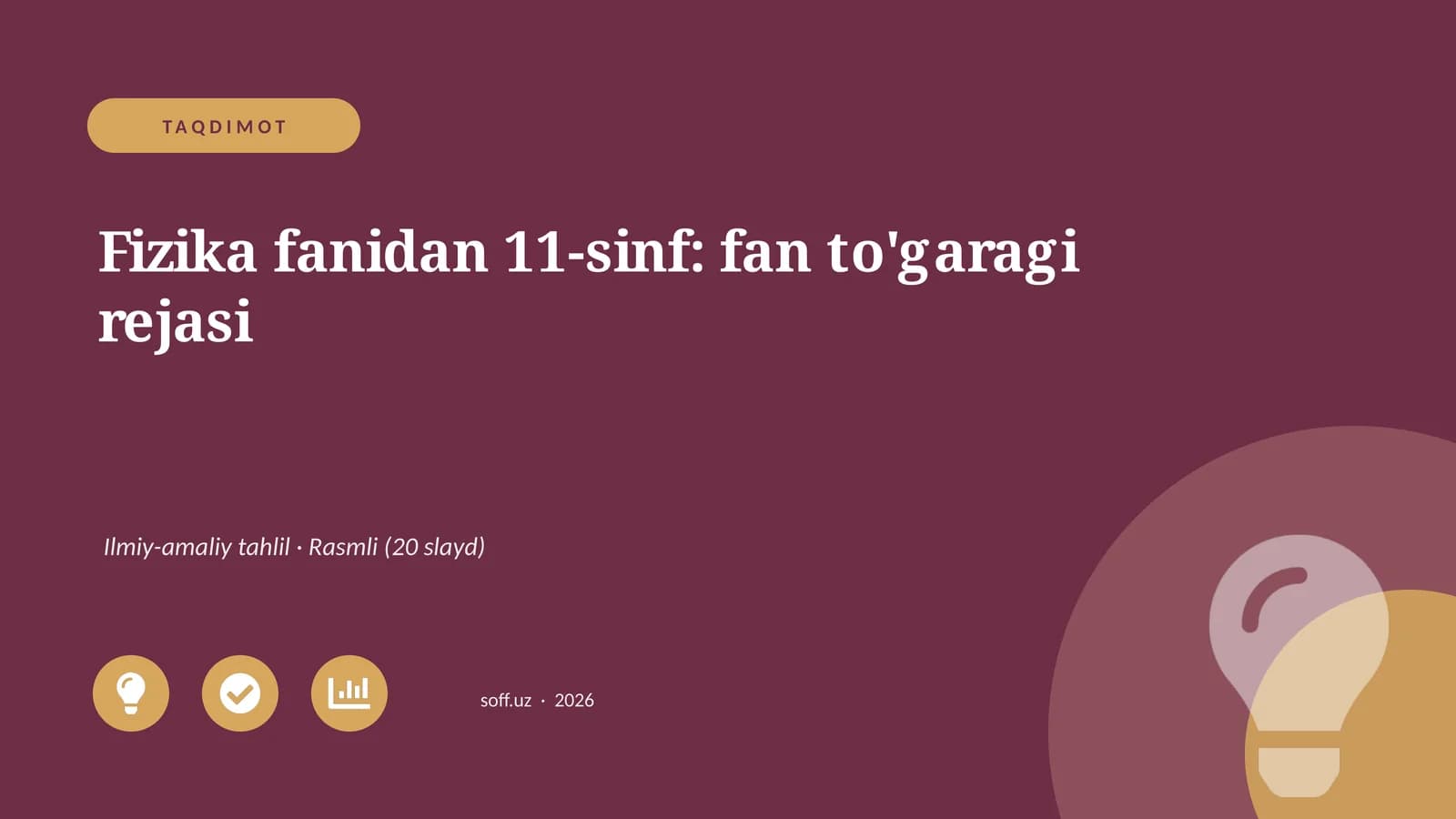 Fizika fanidan 11-sinf: fan to'garagi rejasi