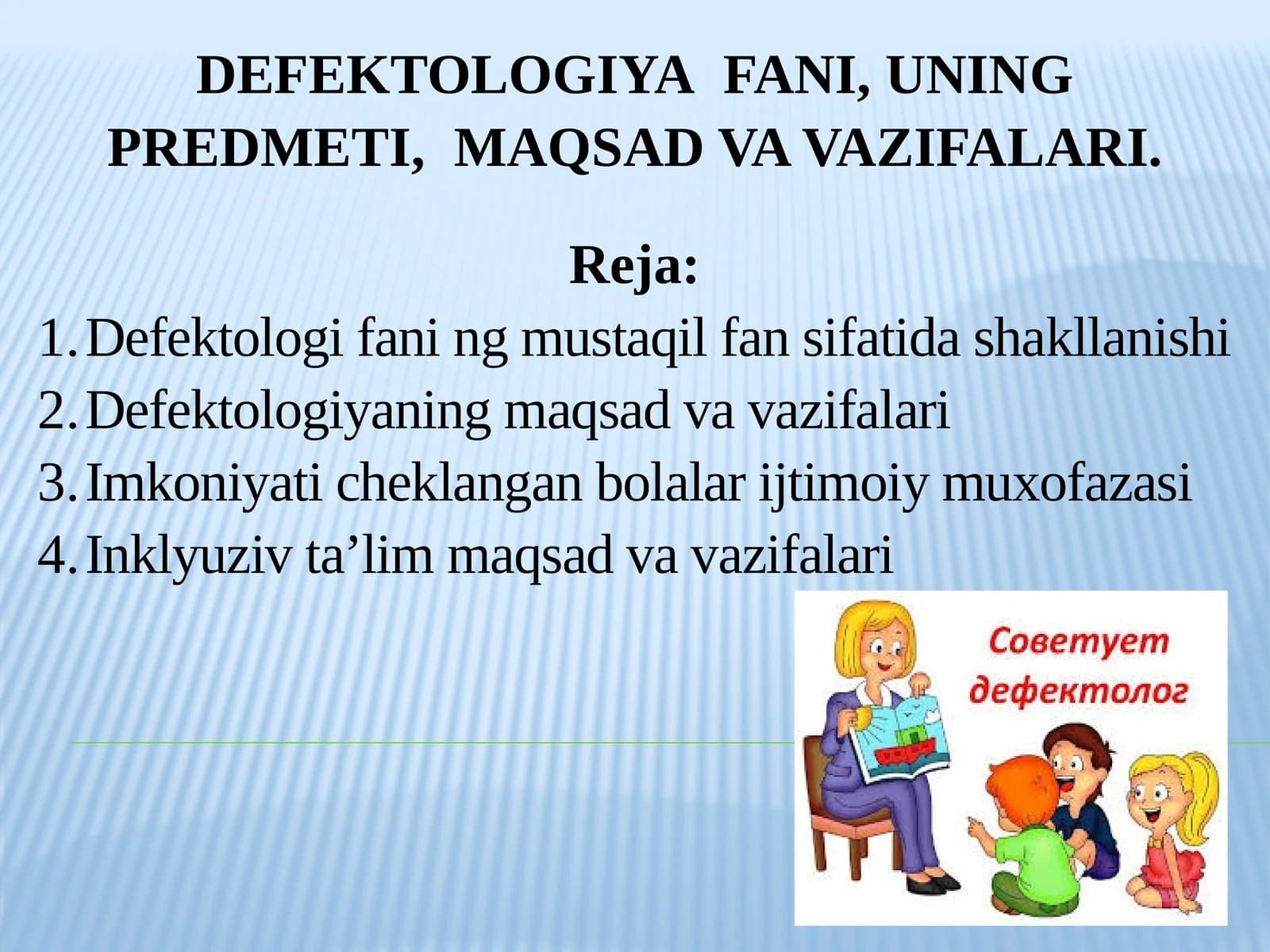 DEFEKTOLOGIYAFANI, UNING PREDMETI,MAQSAD VAVAZIFALARI