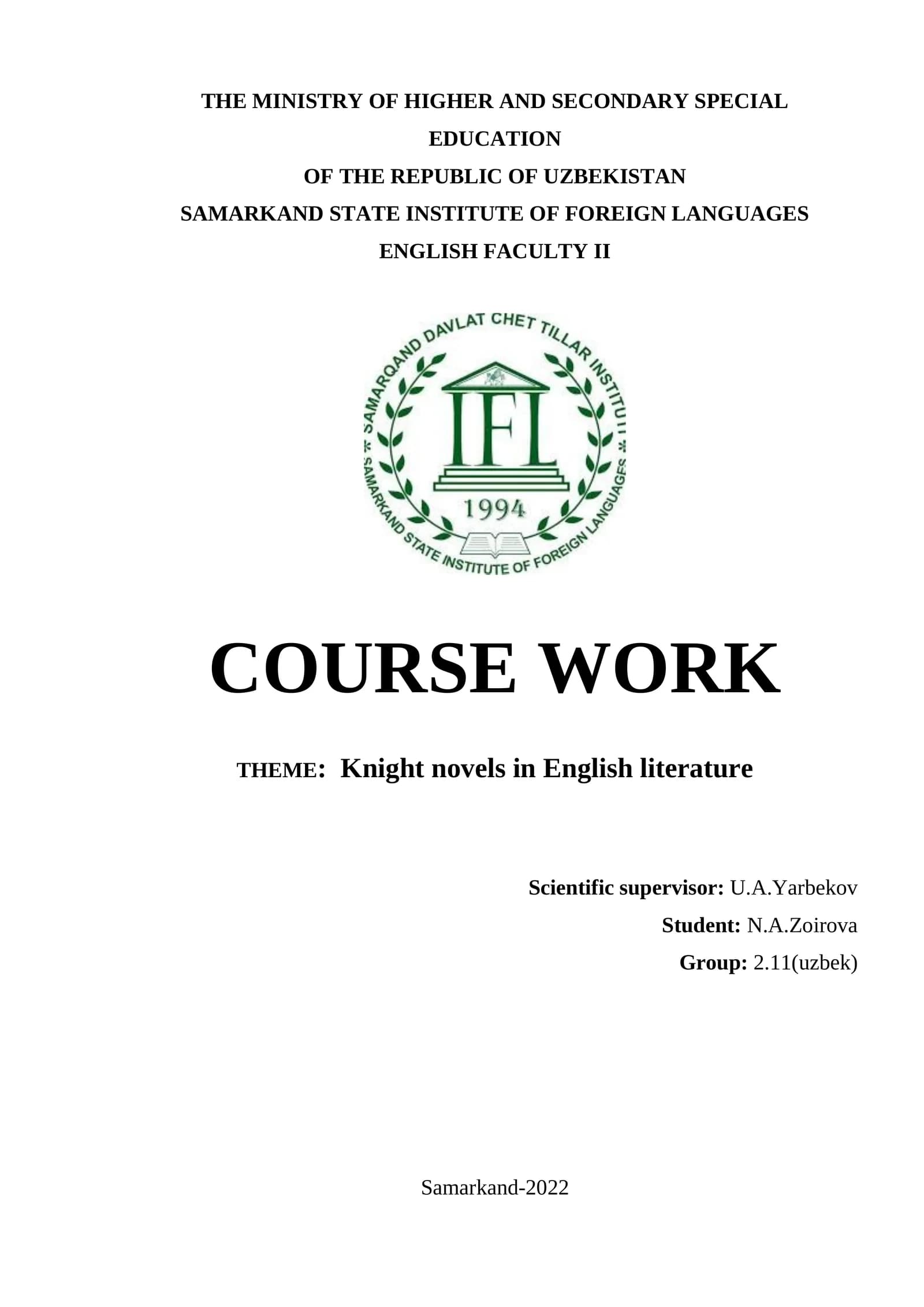 Knight novels in English literature