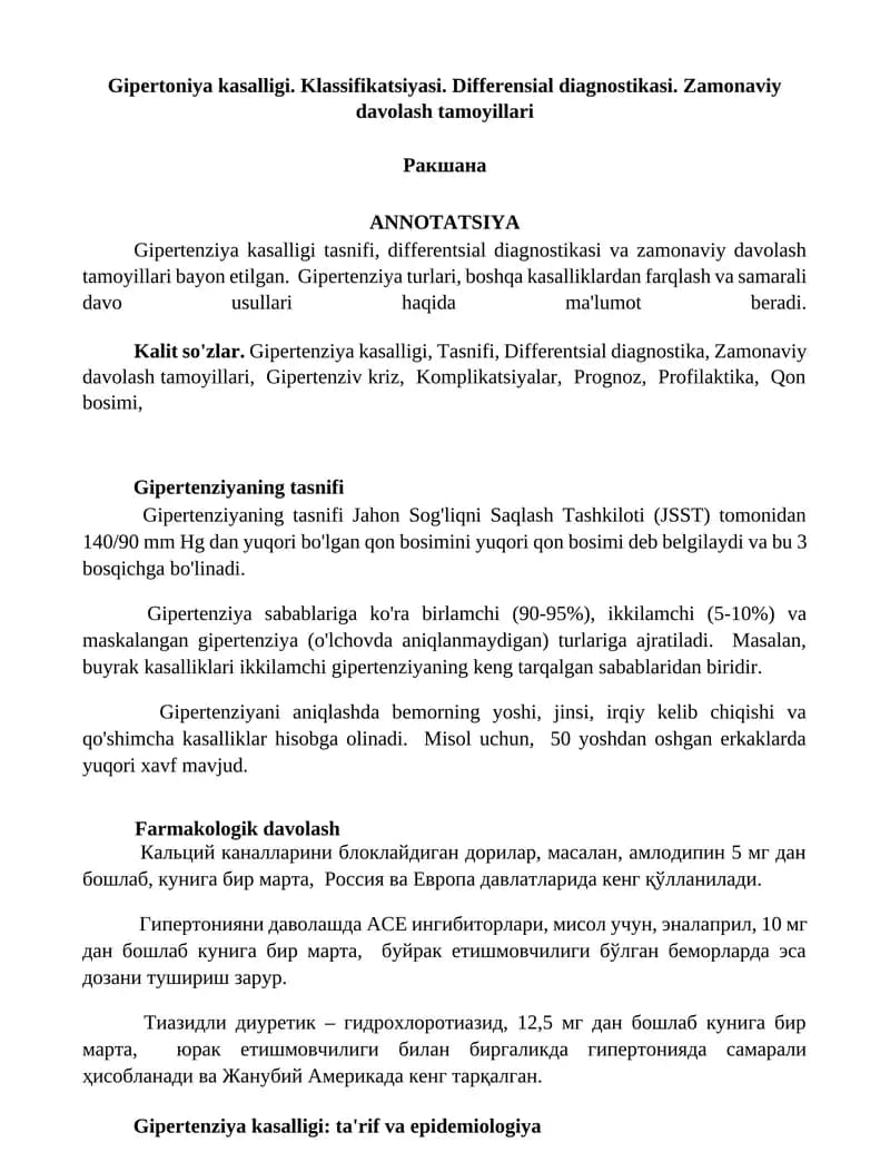 Gipertoniyaning tasnifi