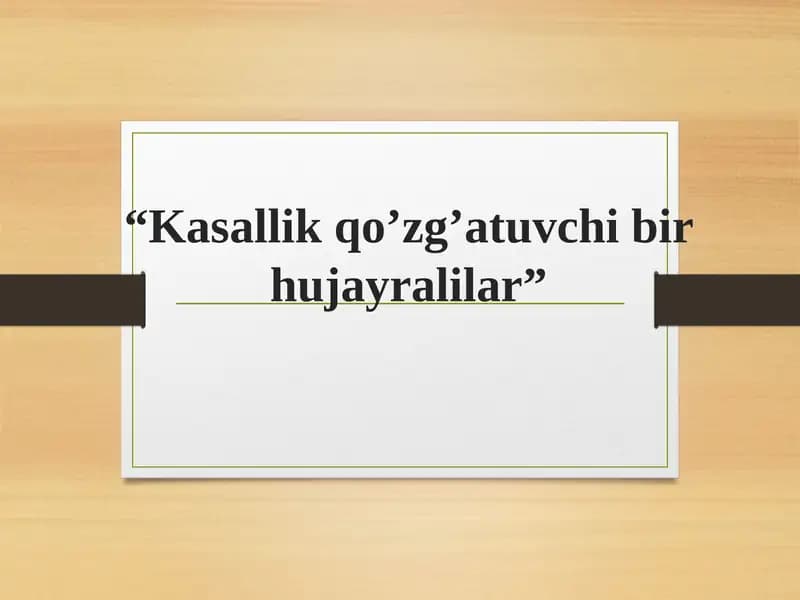 Kasallik qo’zg’atuvchi bir hujayralilar