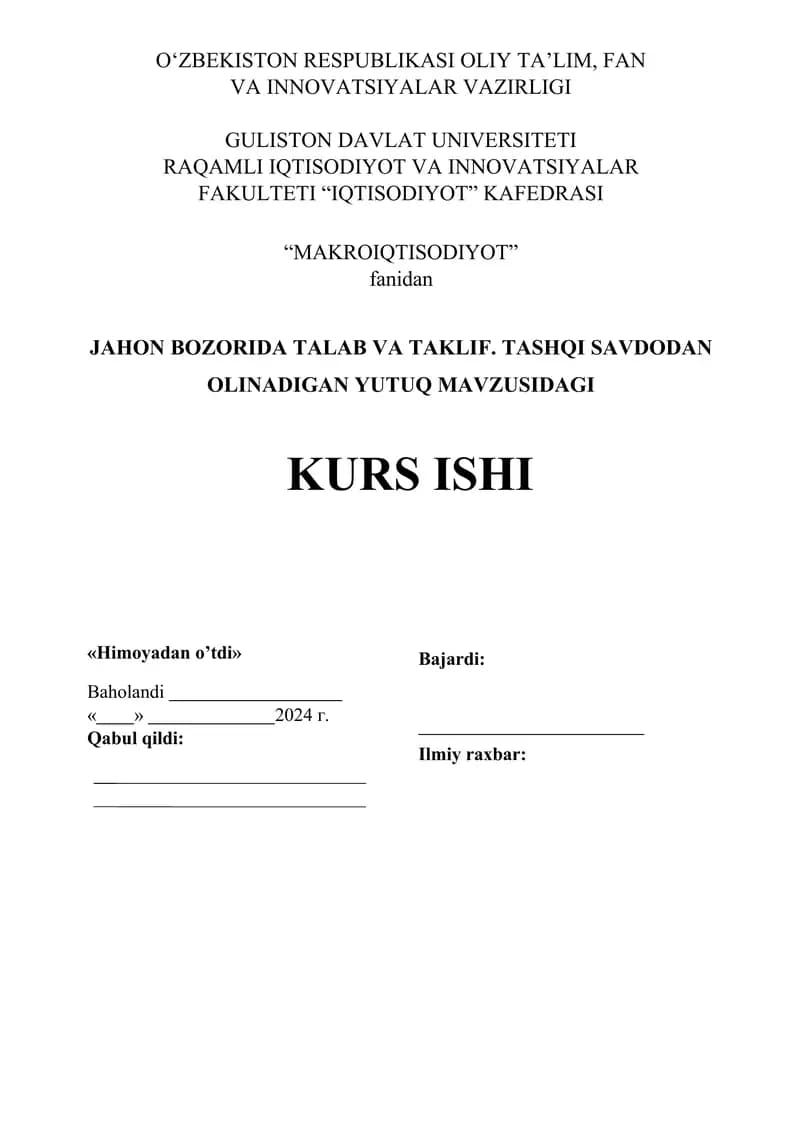 JAHON BOZORIDA TALAB VA TAKLIF. TASHQI SAVDO YUTUQLARI
