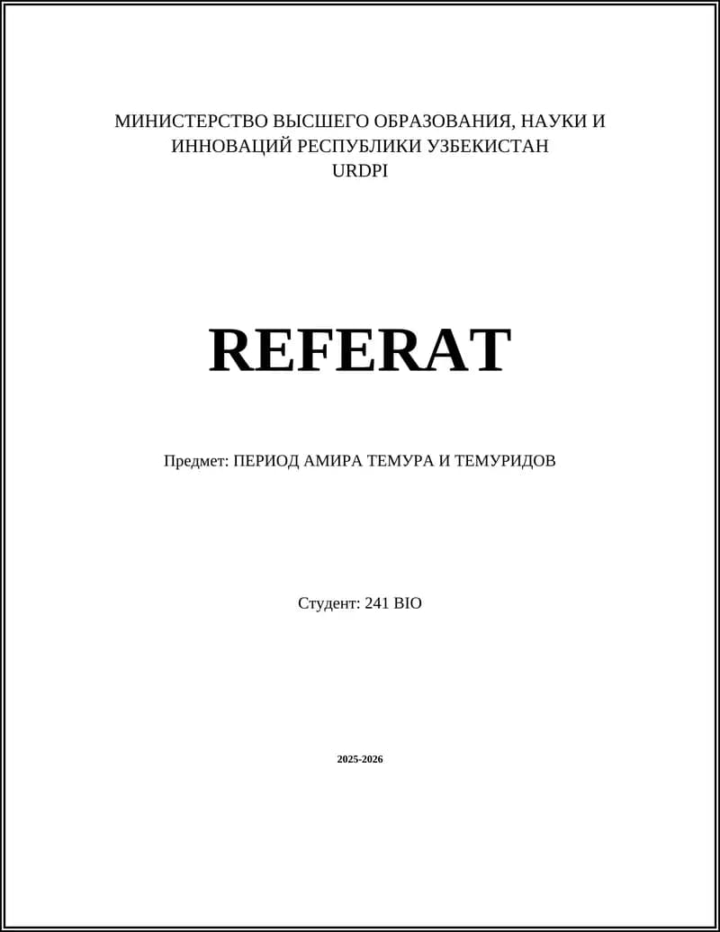 ПЕРИОД АМИРА ТЕМУРА И ТЕМУРИДОВ